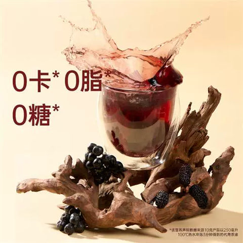 老金磨方 桑椹黑米黑豆黑芝麻黑枸杞 五黑茶 补肾固发黑发 10包入 (12 per case)