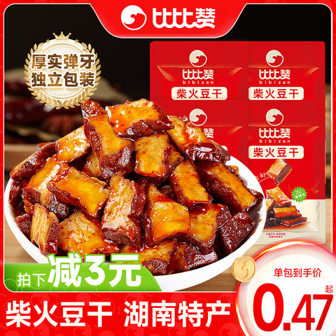 比比赞柴火豆干【香辣味】10包约100g(简易版) (50 per case)