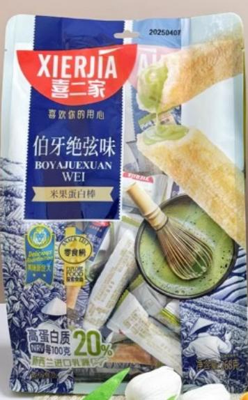 喜二家 伯牙绝弦米果(268g袋装) (18 per case)