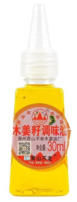 青山不老 木姜籽调味油30ml (60 per case)