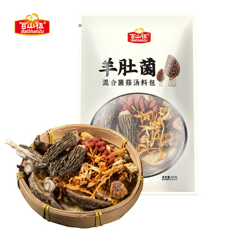 百山祖 羊肚菌汤料包60g (30 per case)