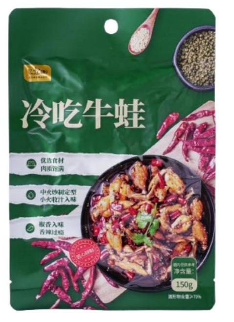 寇大香 冷吃牛蛙150g (30 per case)
