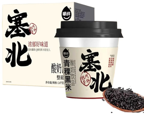 嚼绊 塞北 青稞黑米200g*8 (1 per case)