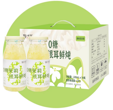 猫于岁   零糖茉莉花银耳羹  220ml (10 per case)