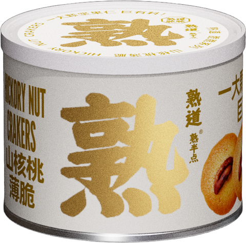 熟道 山核桃脆薄曲奇120g (90 per case)