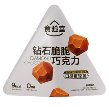 食验室 钻石脆巧丝绒厚奶14g (120 per case)