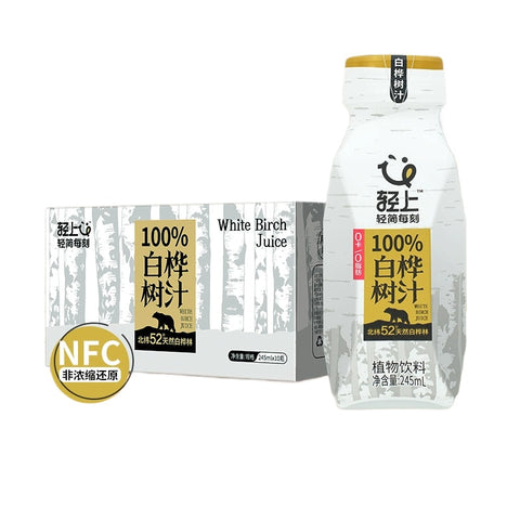轻上 白桦树汁245ml (1 per case)
