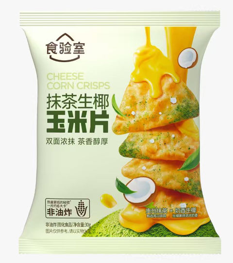 食验室抹茶生椰玉米片30g(40 per case)