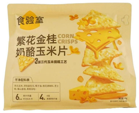 食验室 繁花金桂奶酪玉米片【立袋】40g (50 per case)