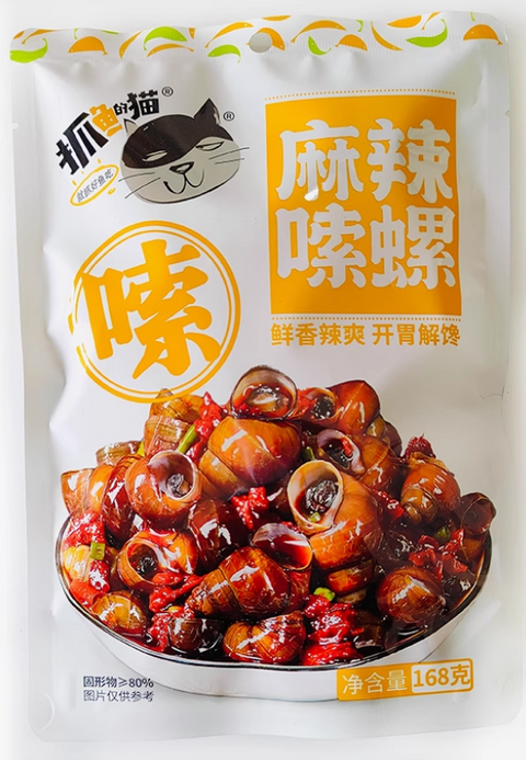 抓鱼的猫 嗦螺(麻辣味)168g (30 per case)