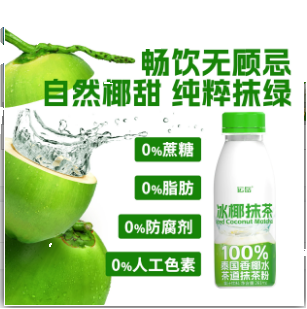 运岳 冰椰抹茶果汁饮料281ml(15 per case)