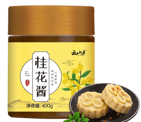 云山半 桂花酱400g (32 per case)