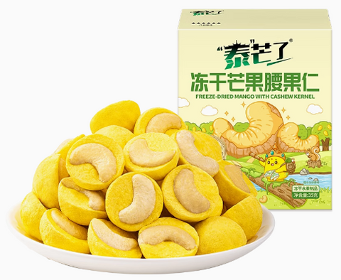 泰芒了 冻干芒果腰果仁35g (12 per case)
