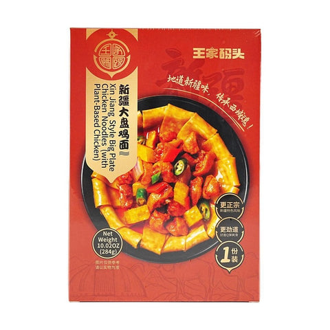 经典好品