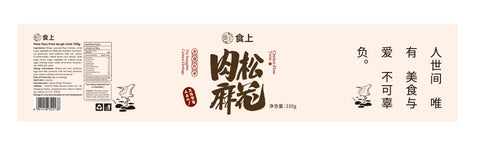 食上 肉松麻花 330g